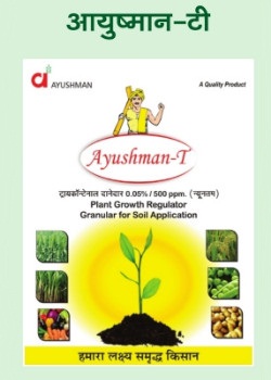 Ayushman T